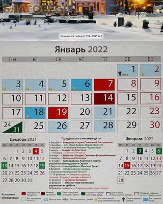    -    2022  (,  2)