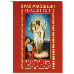       2025 