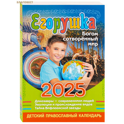      2025 